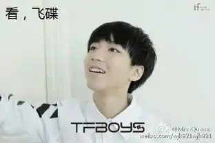 tfb欧阳tfboys们的表情包,来看看吧