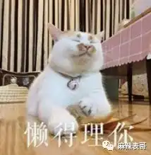 约粉不成反翻船,被爆后还骚扰威胁,现在动漫圈的瓜也忒劲爆了
