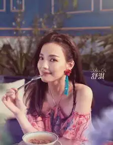 舒淇自信摆搞怪pose,双腿却瘦得膝盖骨都凸出来了