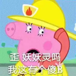 还能愉快地斗图吗明天起,再用这些微信表情包就违法了加拿大多名留学生遭遣返