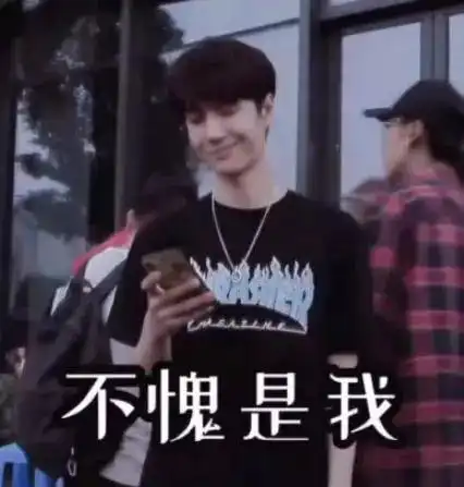 王一博爆红之后,女友粉实在太多