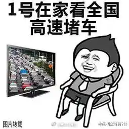 国庆中秋家里蹲留言18号表情包2017国庆中秋18号家里蹲故事表情图片高清图集极光下载站