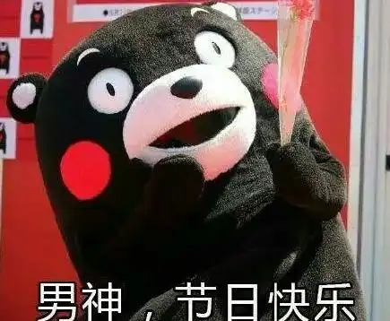 2018父亲节快乐gif表情包大全