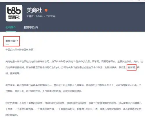 乘风破浪的姐姐总冠名竟遭抹黑浅聊国货的曲折之路