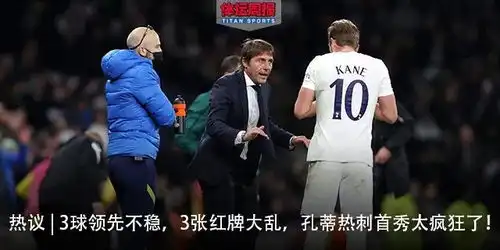 话题铁锤帮曼联看见没有,利物浦有那么难踢吗