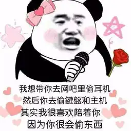 在办公室不受欢迎,无非就是这几个原因