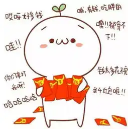 在南阳,你的工资决定了你的过冬方式看哭了