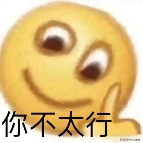 大无语表情包合集我的母语是无语....