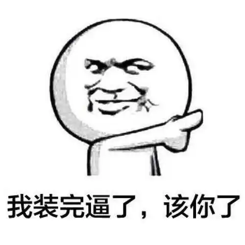 爆笑gif趣图妹子太厉害了,公园里一言不合就玩劈叉