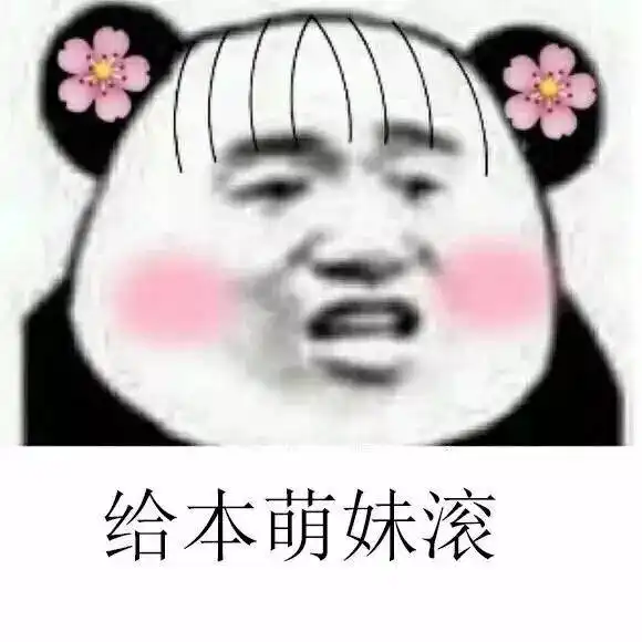 我请你们吃香蕉,能和我一起玩么