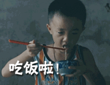 一起吃饭真人聊天动态表情图