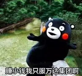 就在济南人还为房价走势担心时,有壕已把高新万达整栋写字楼包了