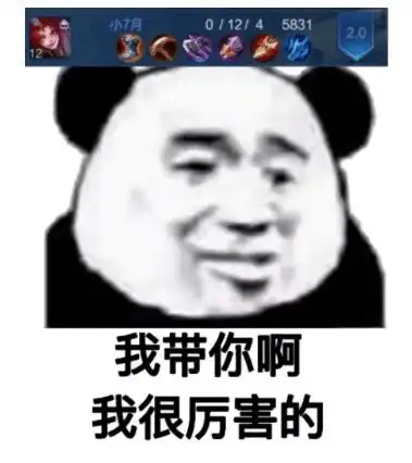 热门沙雕表情包