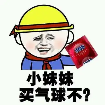 小人表情包配文字搞笑左手