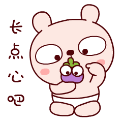 冷兔搞笑图片大全,恶搞冷兔宝宝系列表情