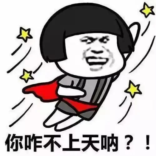 让大学生最慌的事还是发生了