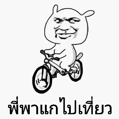 值得一看的泰国服装美的让你难忘哔哩哔哩专栏