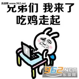碗刷了地扫了我可以去玩了吗表情图片男人婚后是多么不容易表情包下载乐游网游戏下载