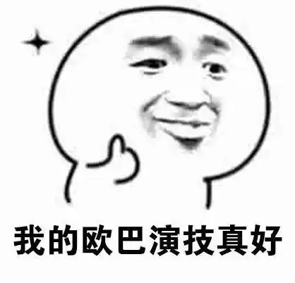 网红碰瓷哥落网自称碰瓷30多起还憧憬回家过年