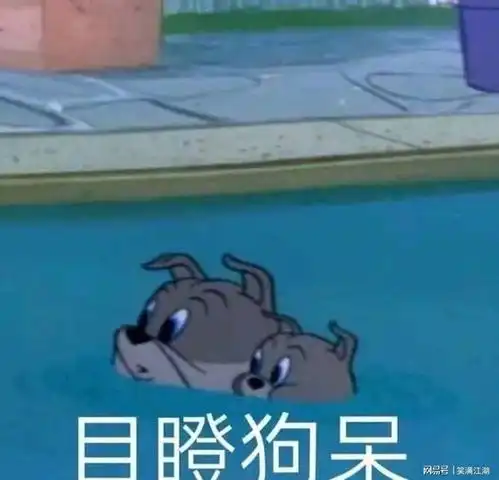 搞笑段子如果有别人欺负你,你就立刻用铲子呼他脸