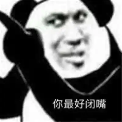 一份奖励屎搞笑表情包合集