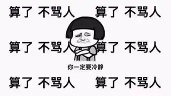 看完这一张电脑桌面,我的内心无比的宁静