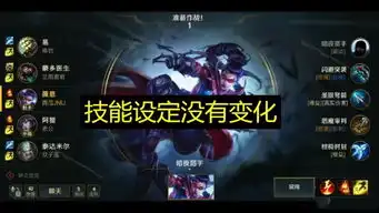 玩家曝光lol手游截图,聊天可选择表情,看到内容却直呼太真实