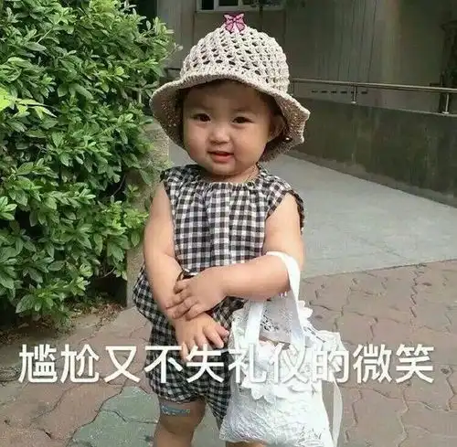 暗中观察我不困,求你清醒一点可爱搞笑表情包图片
