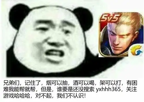 王者荣耀剧本杀好玩吗小白直呼过瘾,硬核玩家评价体验一般
