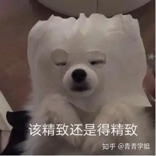 用完清洁面膜浮出的白头黑头应该如何处理