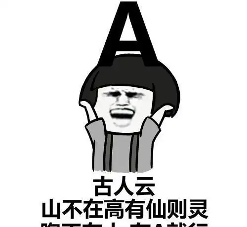 搞笑段子如果零食热量太高,就放冰箱冰下在吃朋友