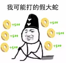 阴阳师表情包,了解一下
