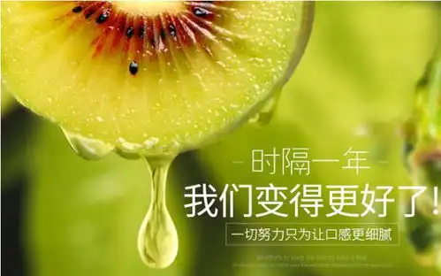 最后一批红心猕猴桃要下树啦我们只想给你最好的vc之王18.9元起,产地直邮