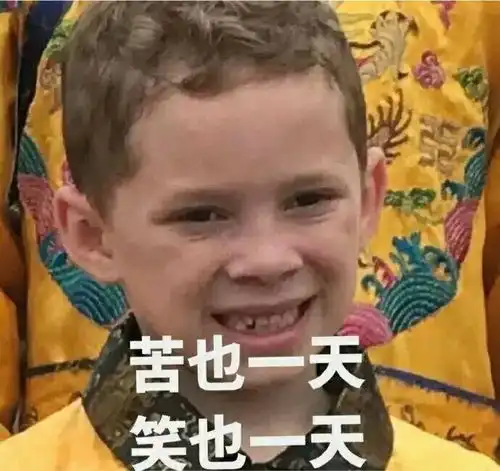 临近出成绩,心情十分焦虑,怎么办