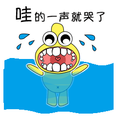 卡通微信表情包插画其他插画cherryjy5240zcool