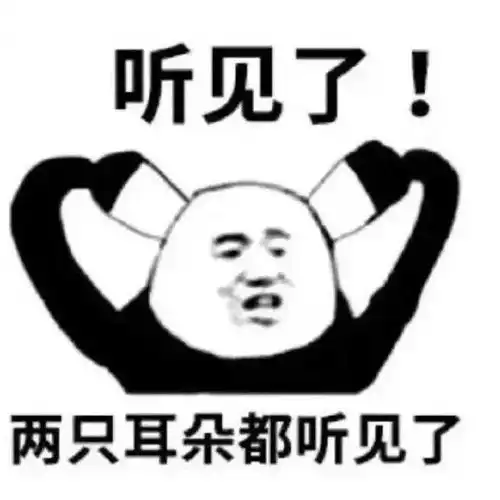 拿到口头offer就可以开始庆祝了