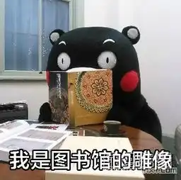 我是图书馆的雕像搞笑表情包我是图书馆的雕像表情素材v1.0