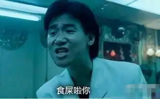 开心一刻我一哥们得了癌症,弥留之际把我叫到跟前交待