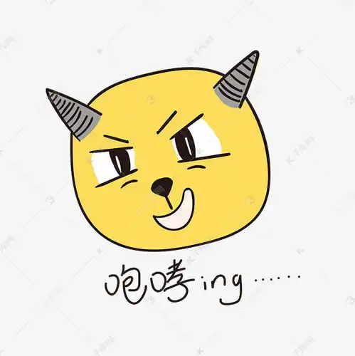 咆哮ing的小恶魔小清新表情包素材图片免费下载千库网
