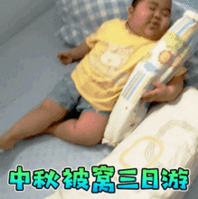 中秋节真人祝福动态微信表情