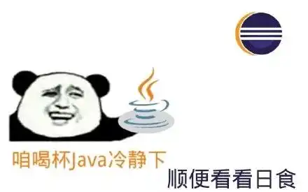 期末考试要表情包斗图就靠微信朋友圈了哈哈哈哈哈哈