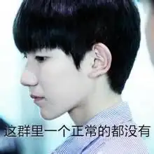 明星表情系列..