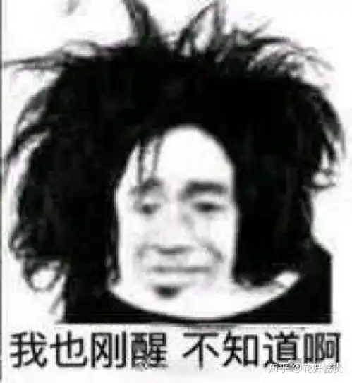 西游记沙雕搞笑表情包伤心