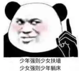 无水印搞笑专用表情包你对我越来越冷淡了,就只会气我