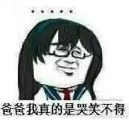斗图表情包下载最新版,斗图表情包搞笑图片最新完整版无水印