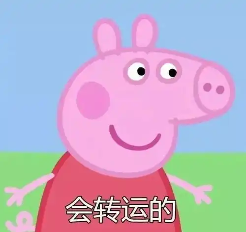 哈哈哈,这段东北话新年寄语视频火遍全国,虽然听不懂,但就是感觉好好笑啊