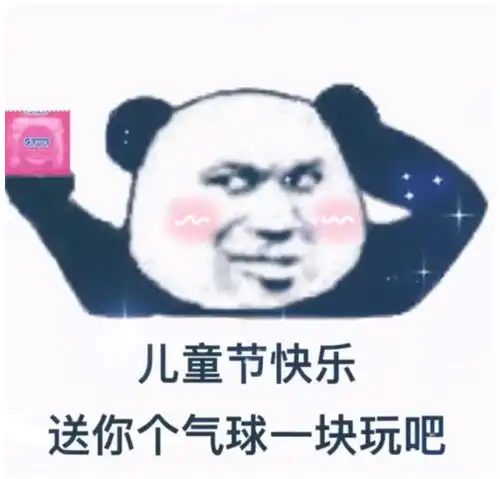 今日份沙雕表情包多喝热水少发骚