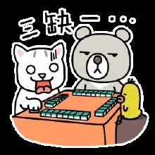 这么热的天,不如来看个笑话凉爽一下啊