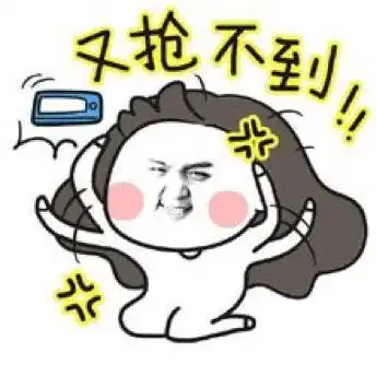 都是红包惹的祸抢了3分钱要赔对方3000块