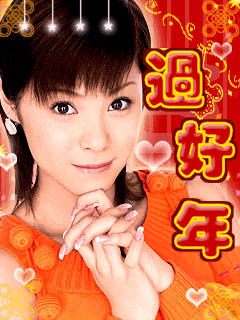 2019猪年春节祝福问候表情图片最新最全,快收好群发...